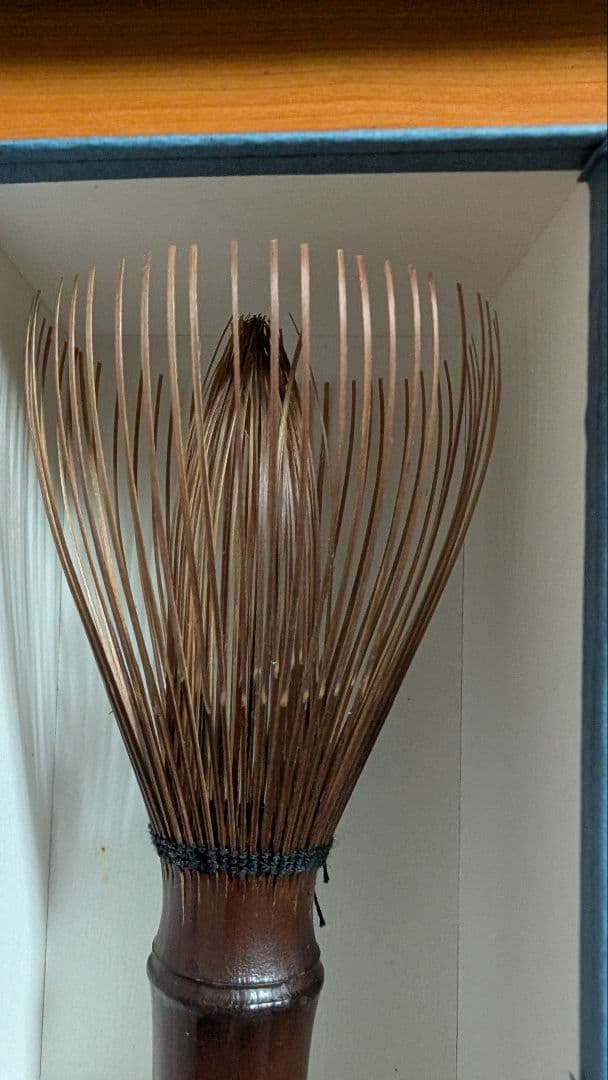 表千家　茶筌　煤竹　真　竹筌堂　久保圭造作