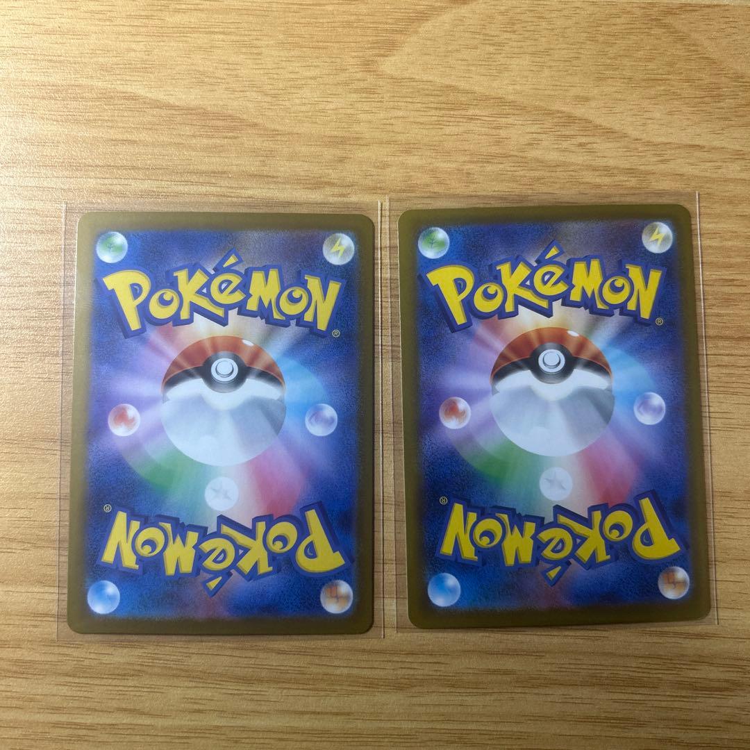 ポケモンカード　メガリザードンX ex SAR 2枚