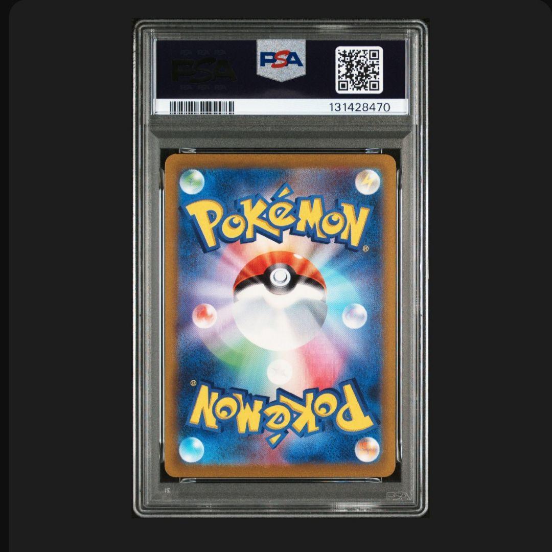 御三家　PSA10　3連番セット