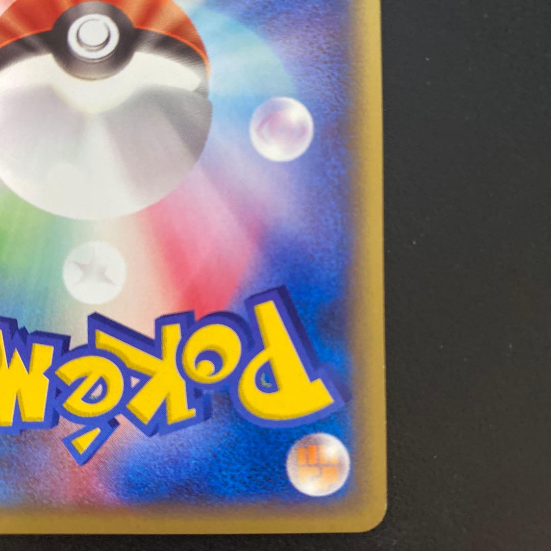 フシギダネ スターターパック 001/029