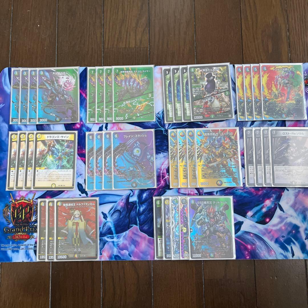 5Cザーディクリカ