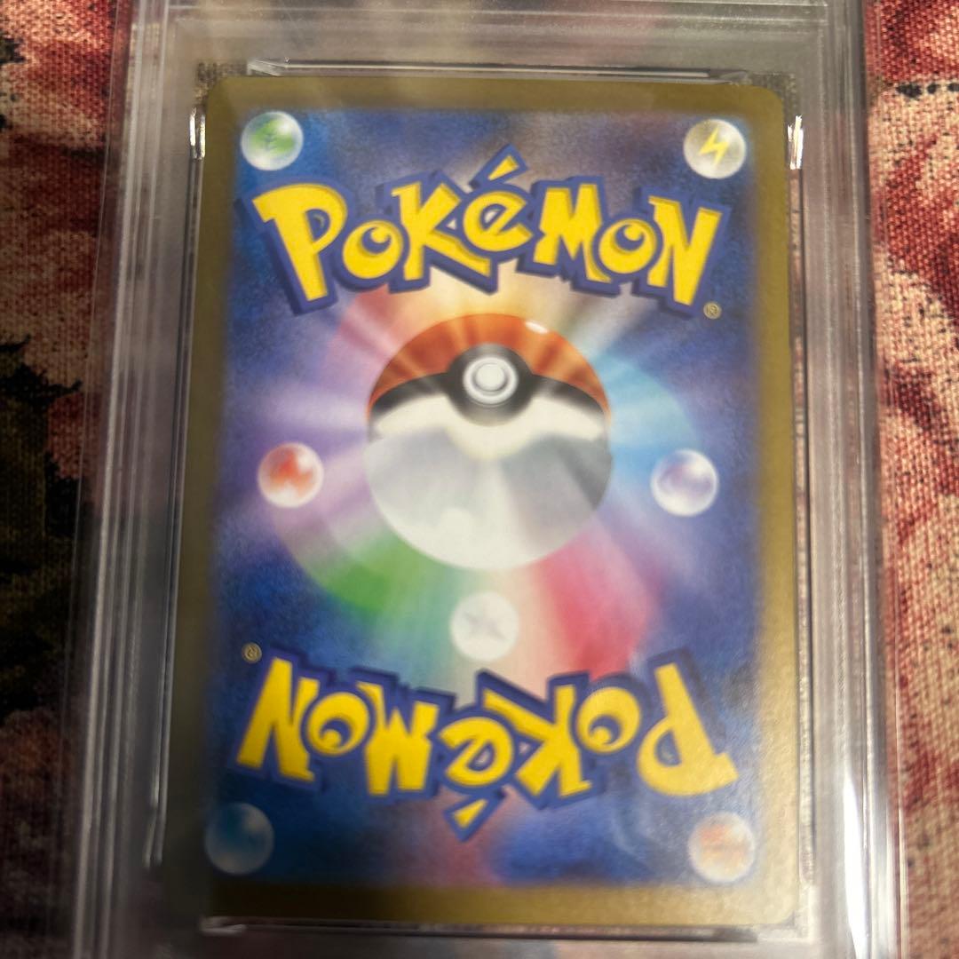 ピカチュウex SAR PSA10 ポケモンカード