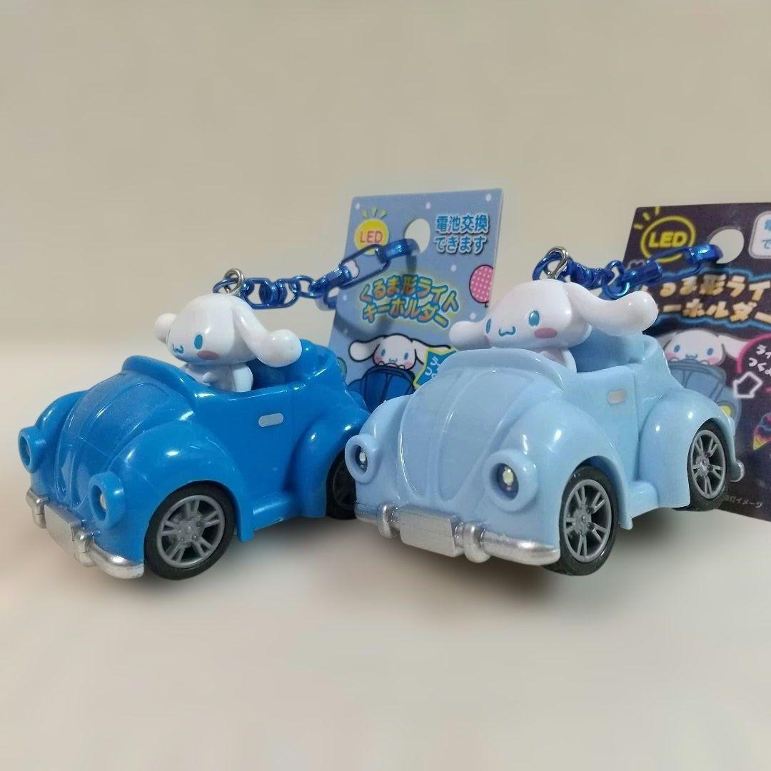 【コンプリートセット】サンリオ くるま形ライトキーホルダー LED