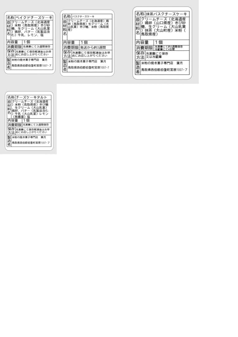 ちはやふるページ