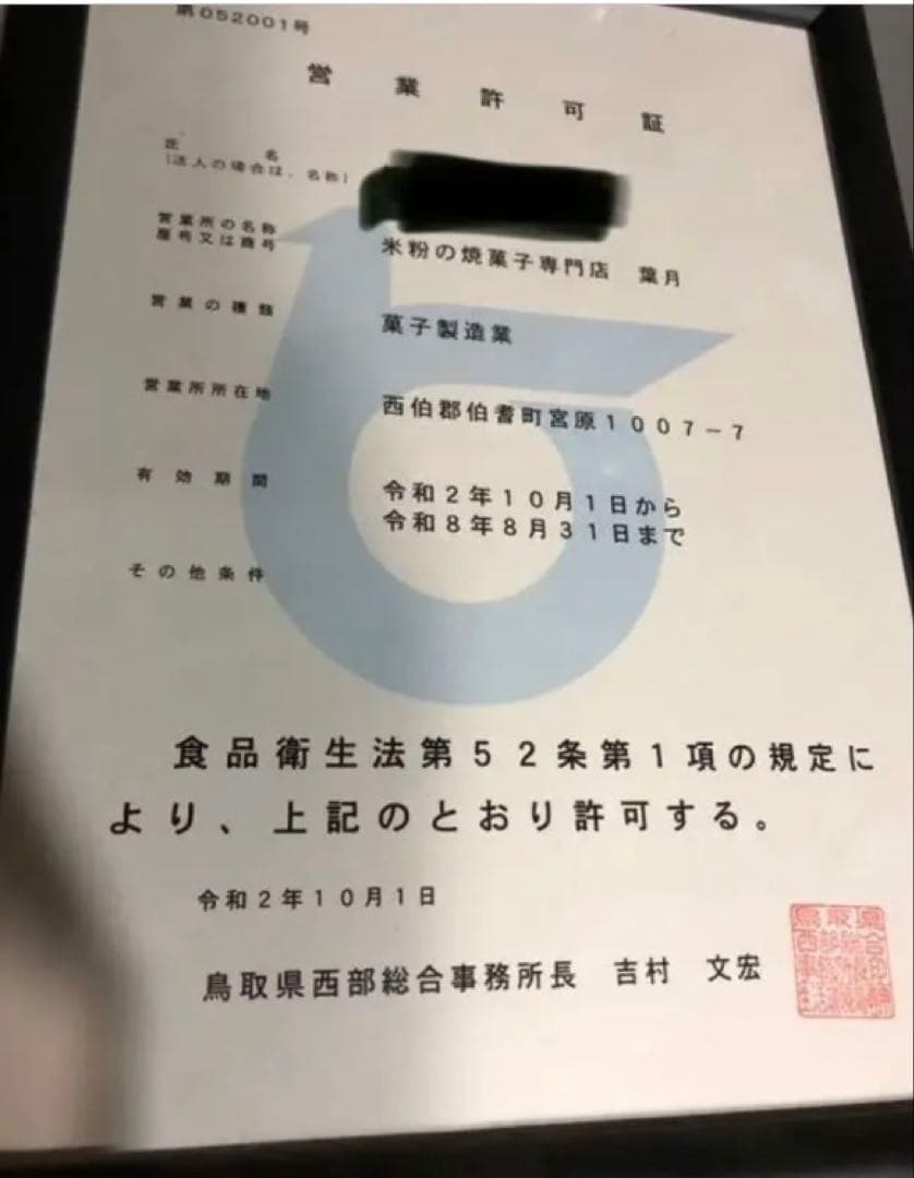 ちはやふるページ