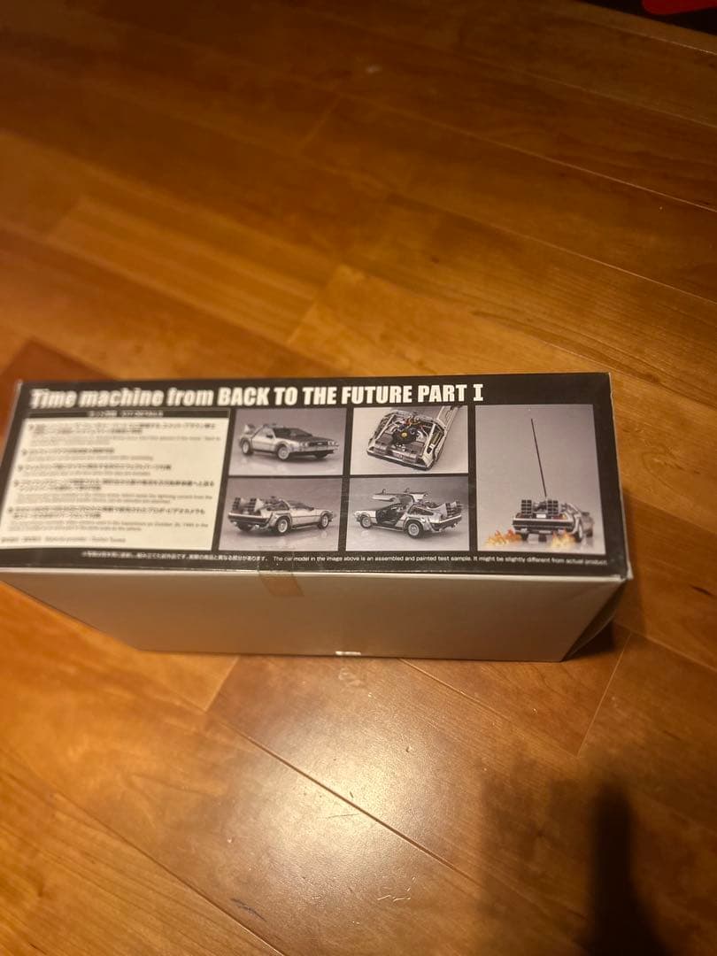 バック・トゥ・ザ・フューチャー デロリアンプラモデル