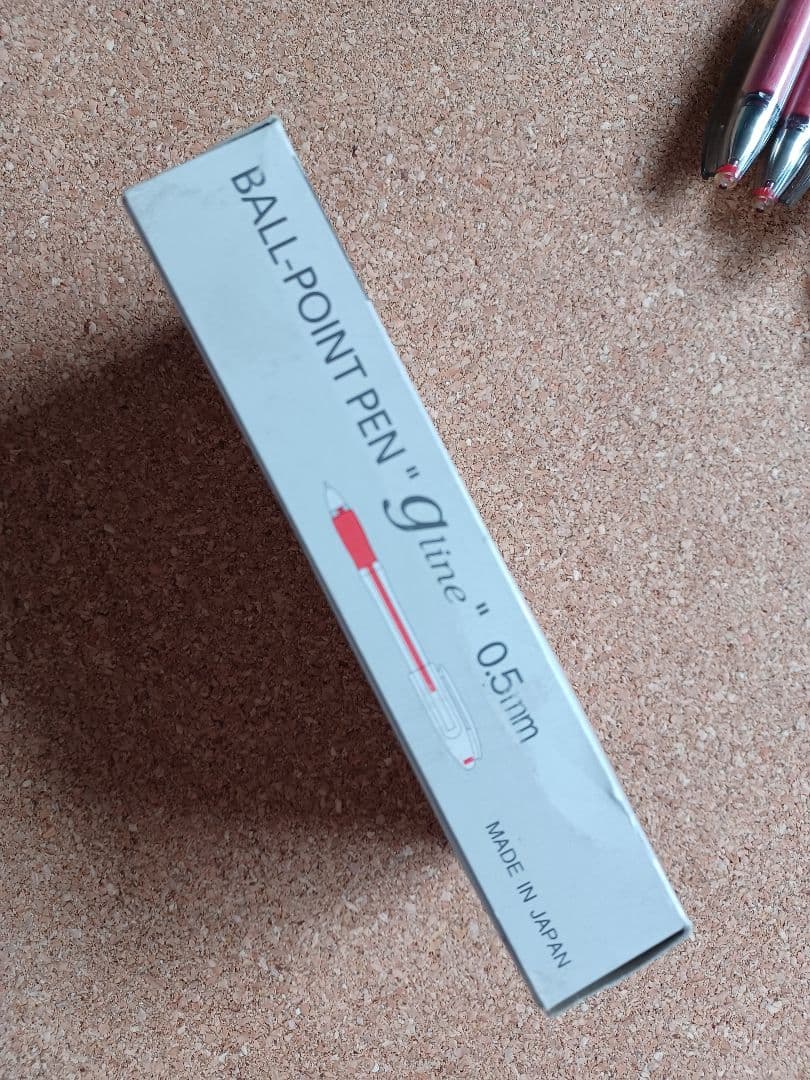 廃盤品　KOKUYO　中性ボールペン　ジーラインラバーグリップ　8本