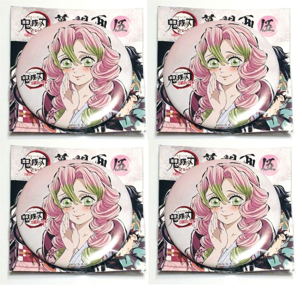 鬼滅の刃 全集中展 -刀鍛冶の里編・柱稽古編- 幕間画 缶バッジ 伍 甘露寺蜜璃