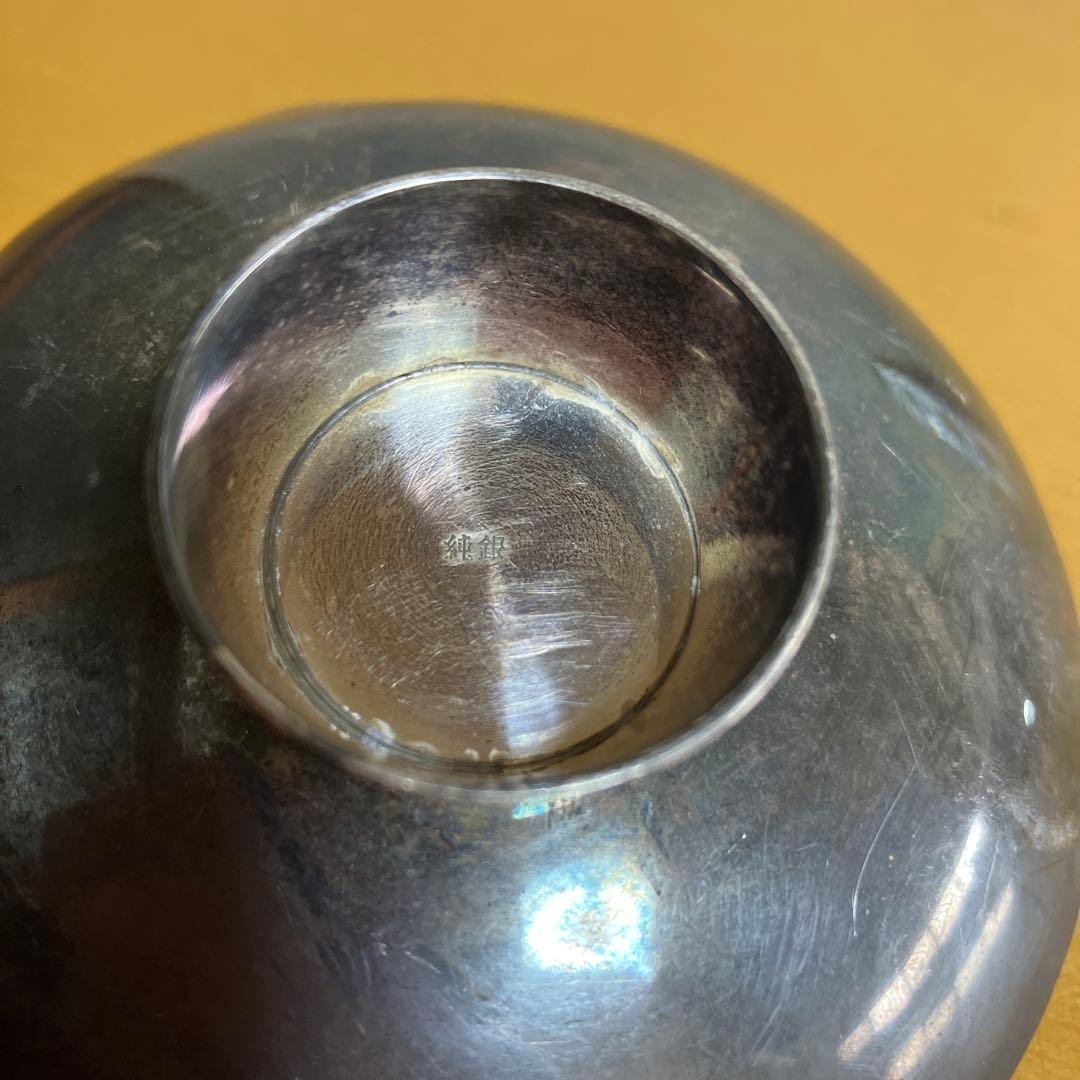 純銀　銀盃　銀杯　シルバー　刻印あり