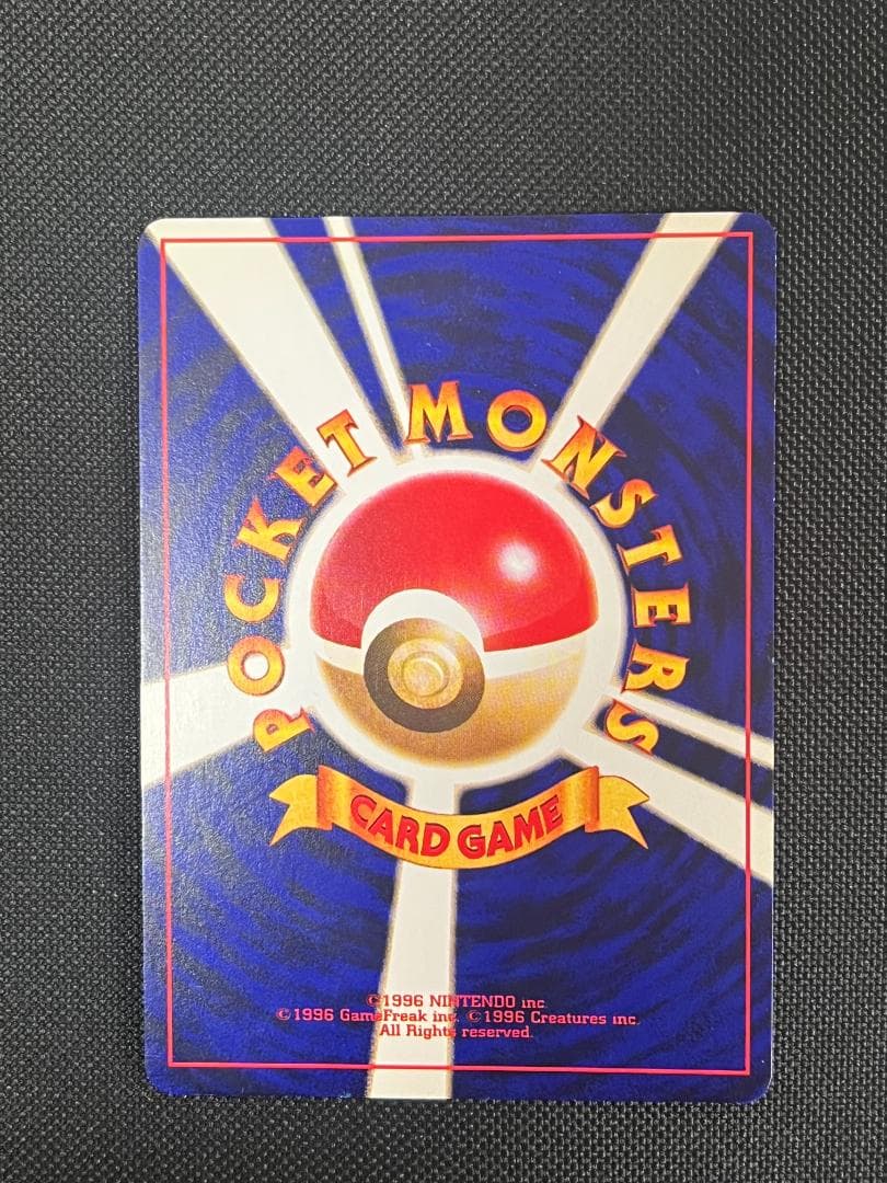 ひかるミュウ　コロコロ　旧裏　ポケモンカード