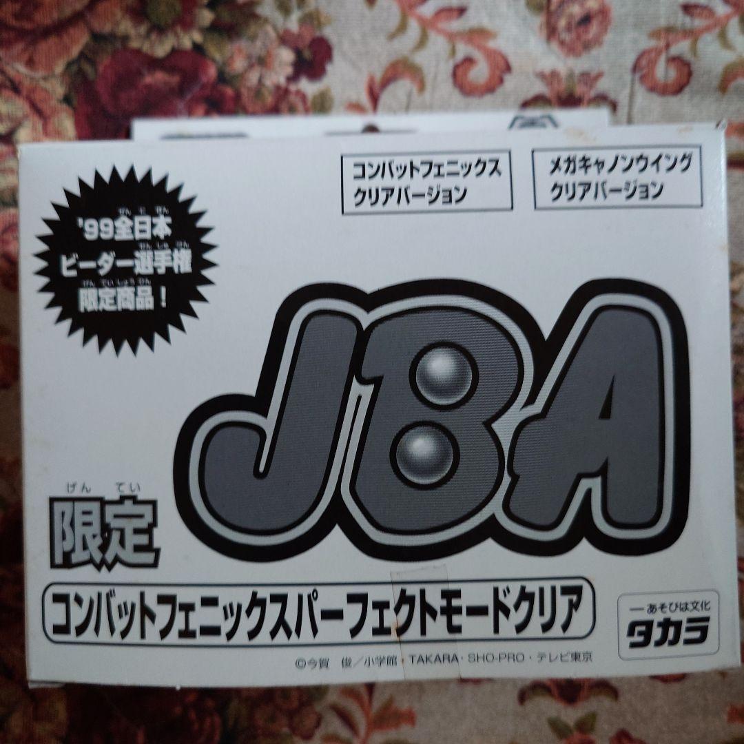 JBA コンパクトフェニックススーパーフェクトモードクリア