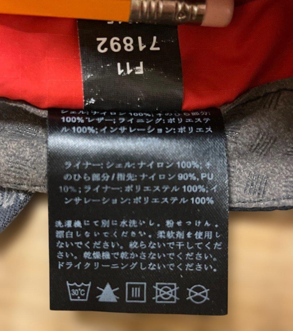 OR Alti Mitten SP GORE-TEX プリマロフト