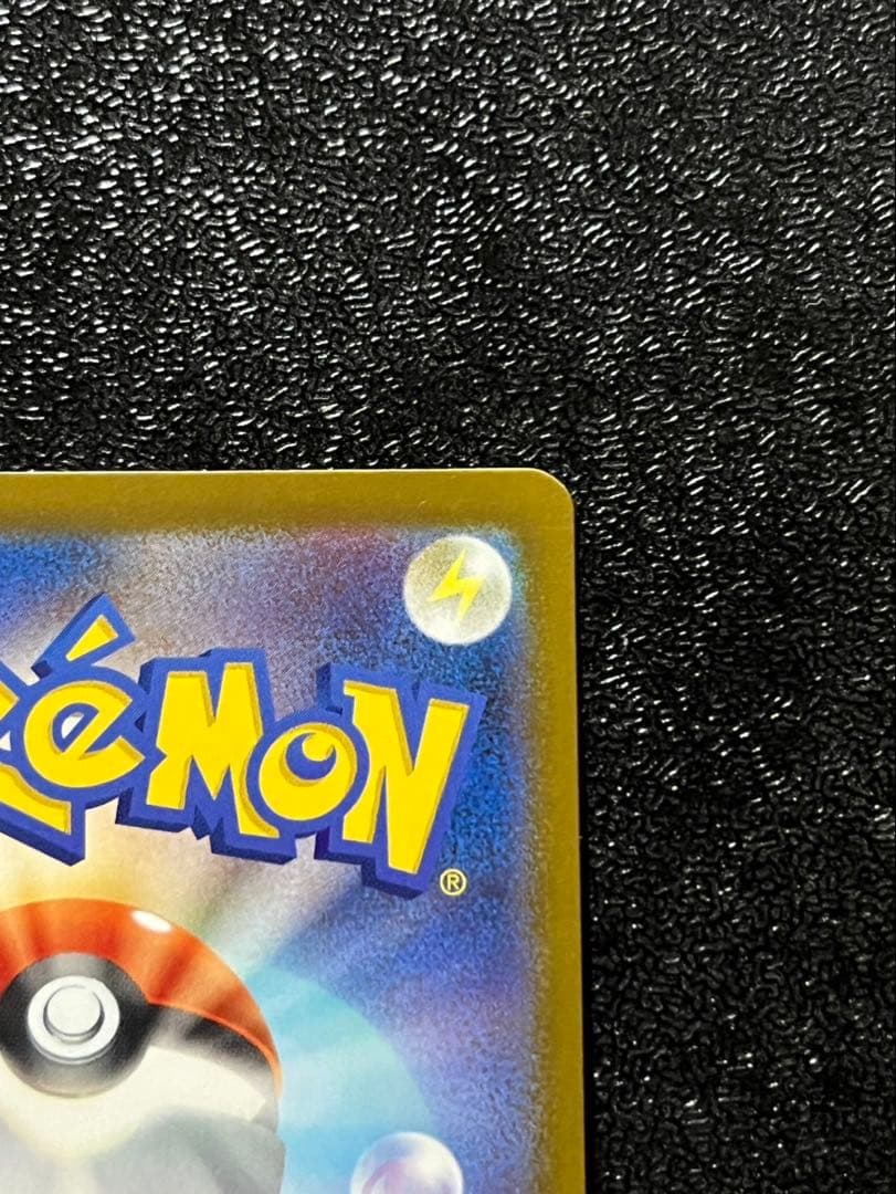 ポケモンカード　メガカイリューex mur