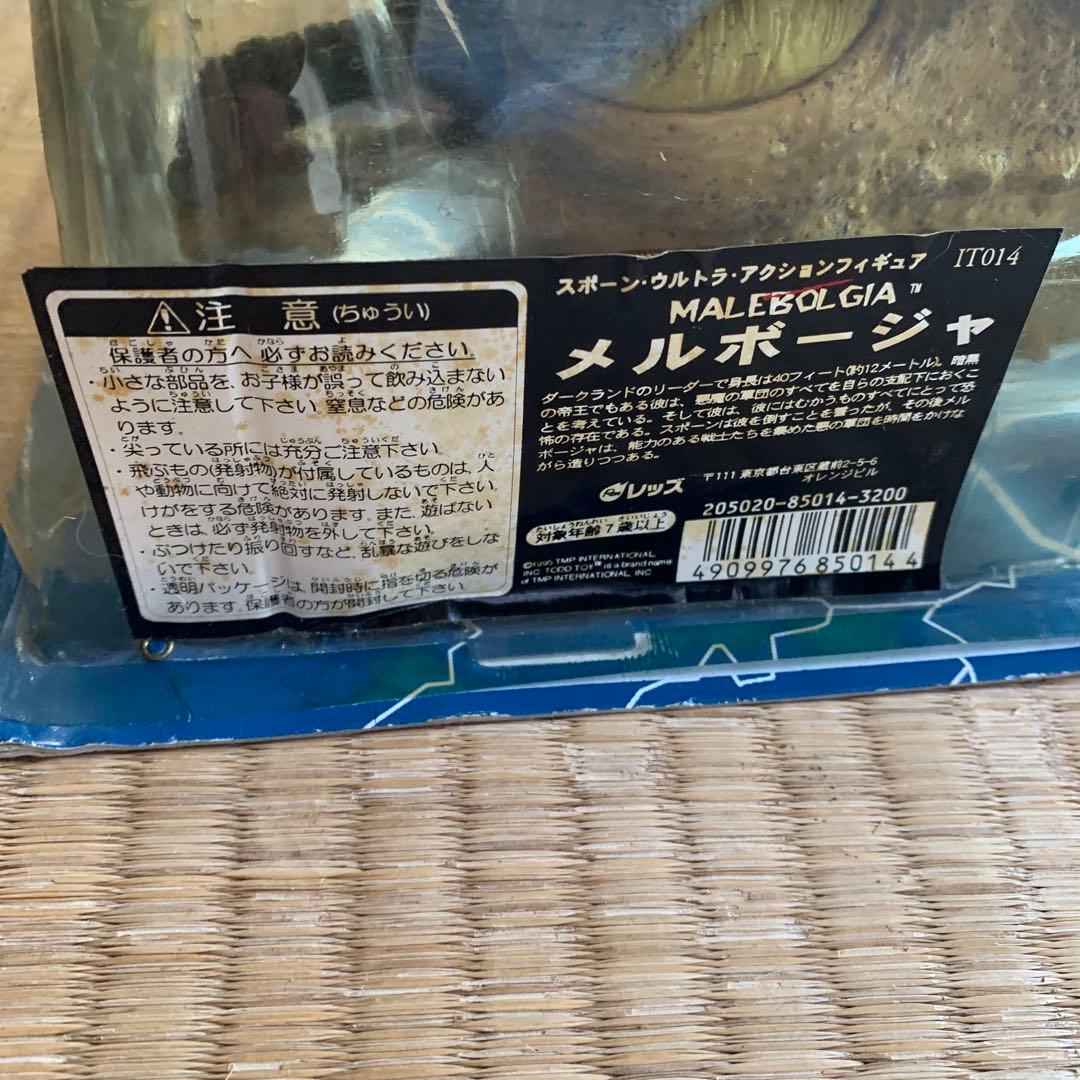 スポーン　 Todd McFarlane Spawn Malebolgia