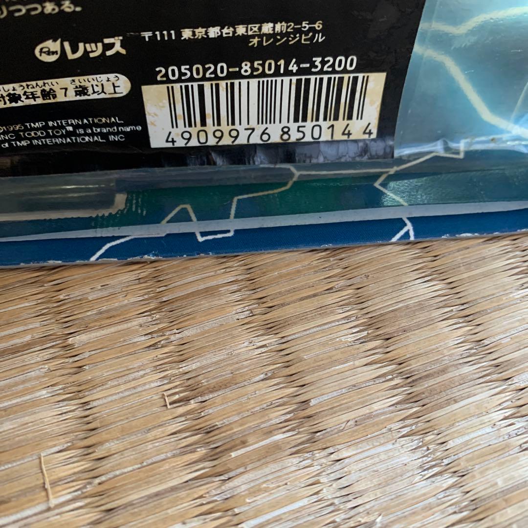 スポーン　 Todd McFarlane Spawn Malebolgia