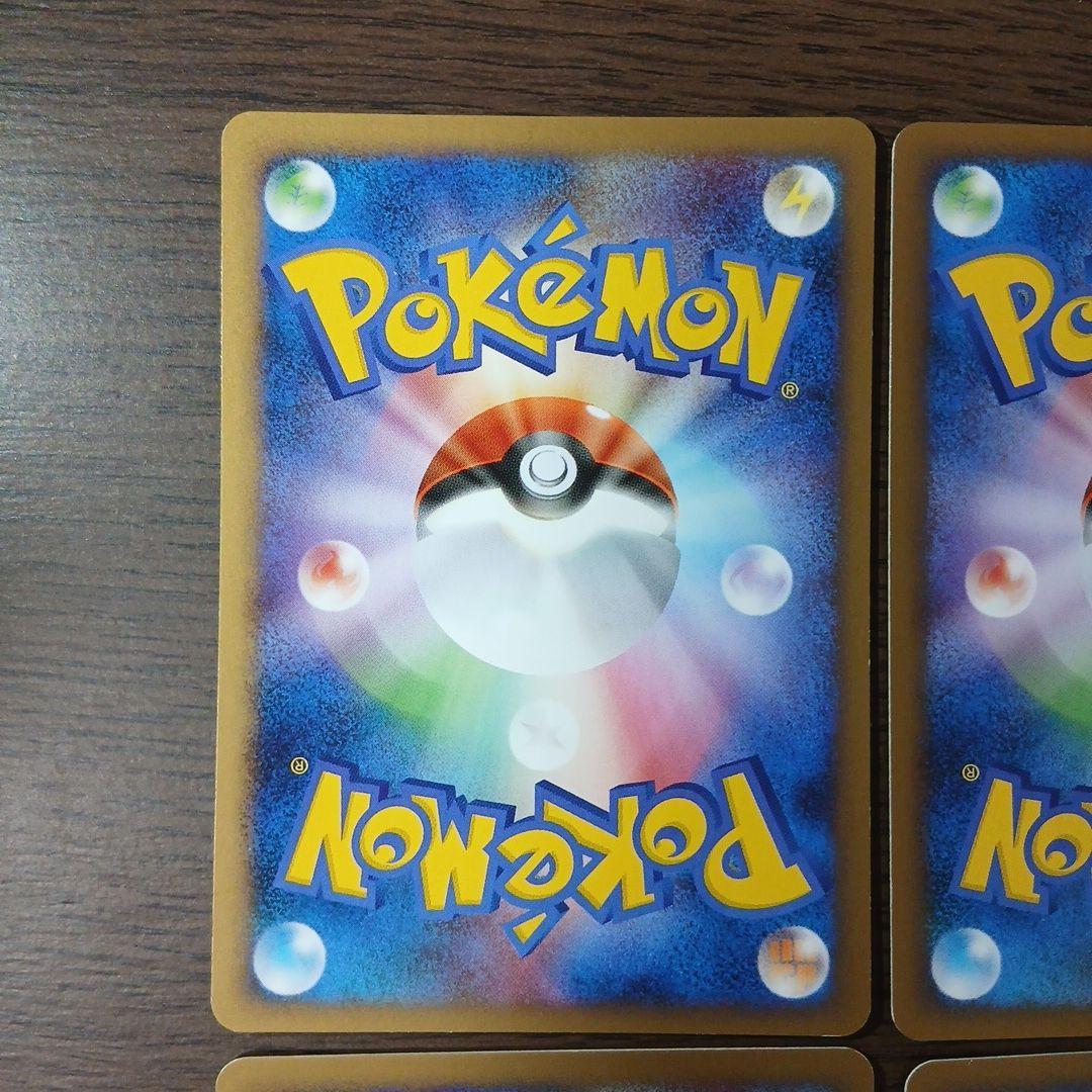 ポケモンカード カイリューFB 073/100