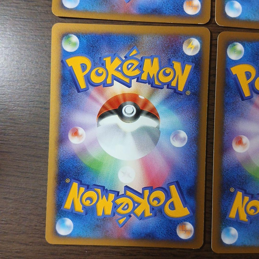 ポケモンカード カイリューFB 073/100