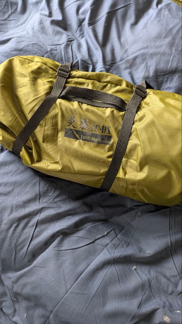 テンマクデザイン 煙幕TC DX 煙幕tcdx