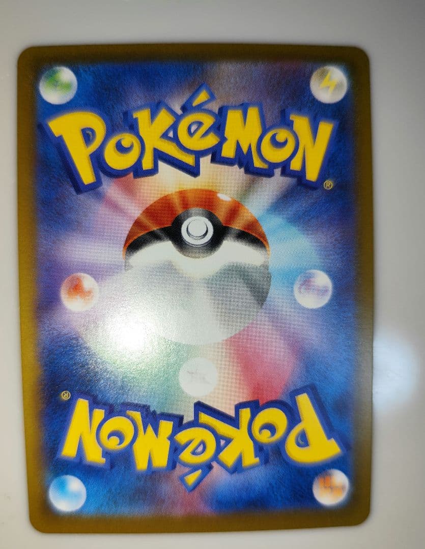 ポケカ　メイのはげまし　SAR