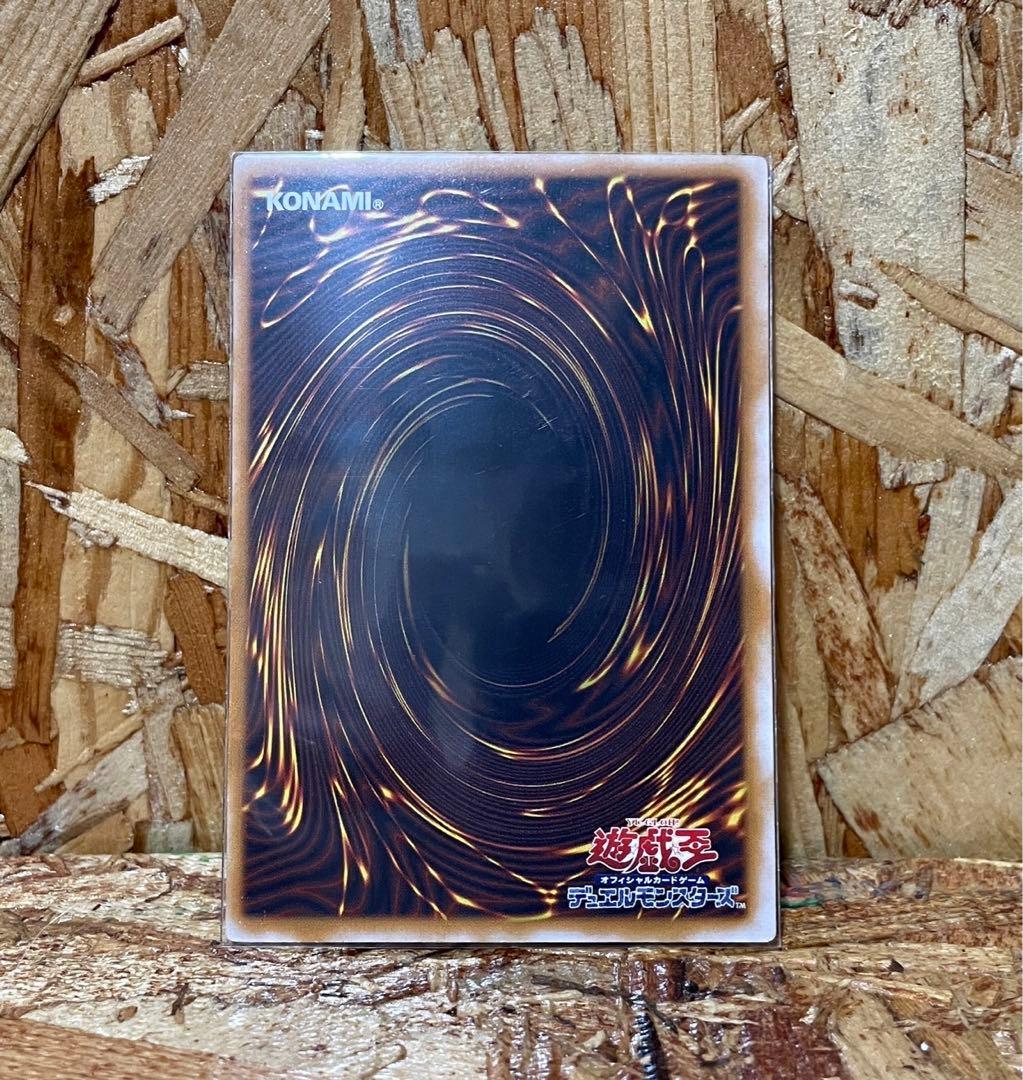 遊戯王 青眼の白龍 レリーフ　SM-51