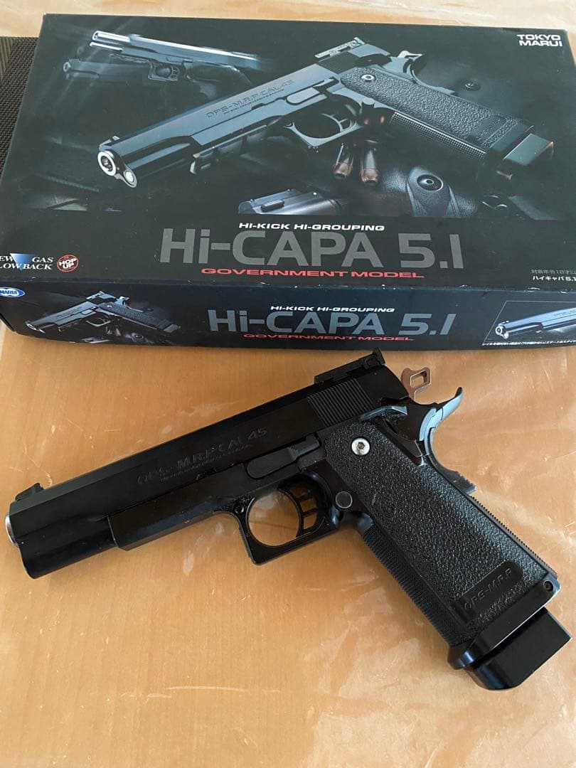 東京マルイ　HI-CAPA 5.1 ガスガン ブラック