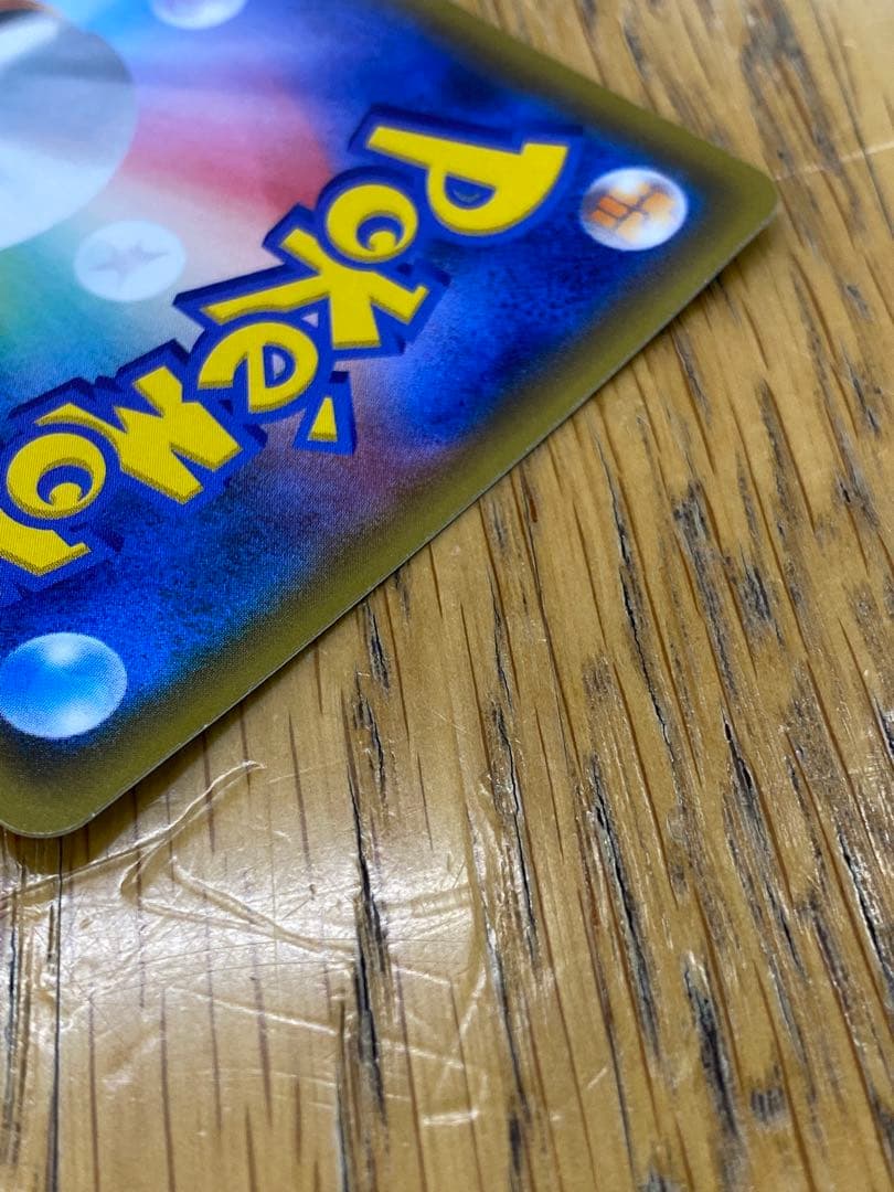 ポケモンカード イーブイ みんなの物語 sm-p