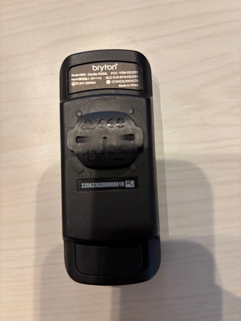 Bryton GARDIA R300Lリアビューレーダー