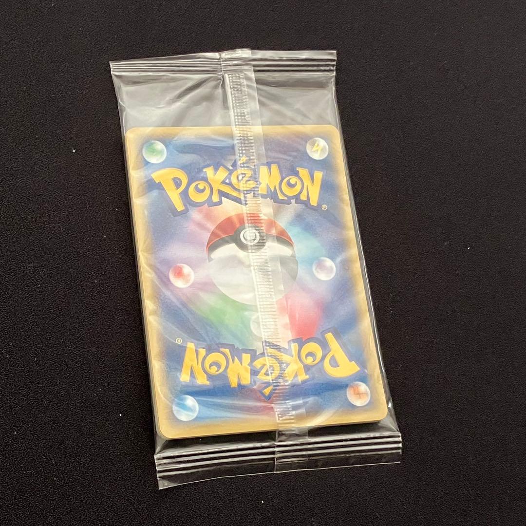 N1105】ポケモンカード★web 未開封②