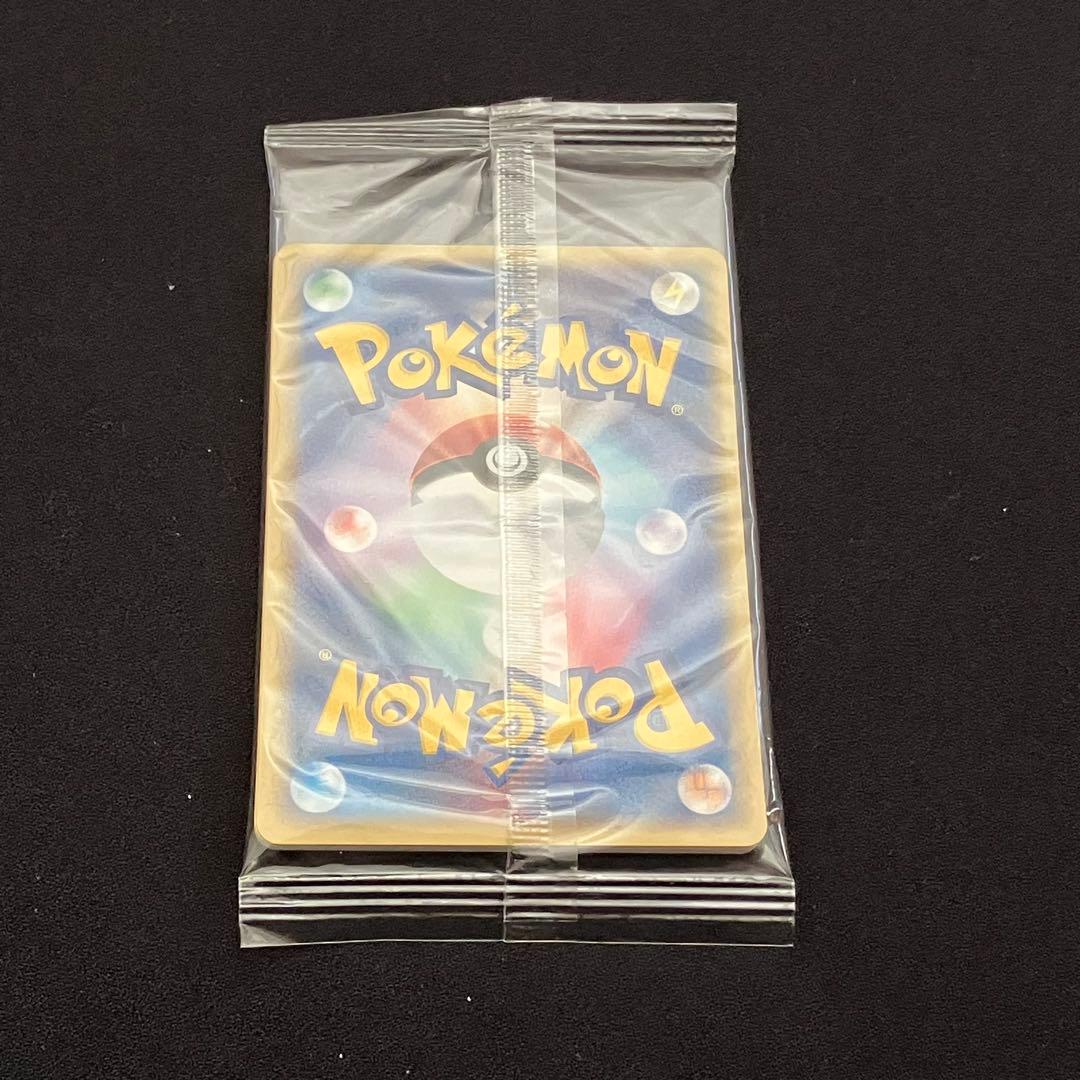 N1105】ポケモンカード★web 未開封②