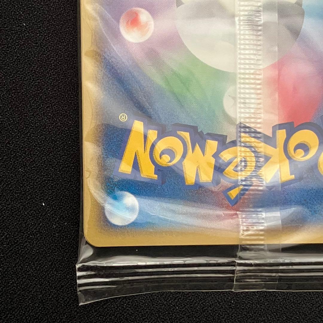 N1105】ポケモンカード★web 未開封②