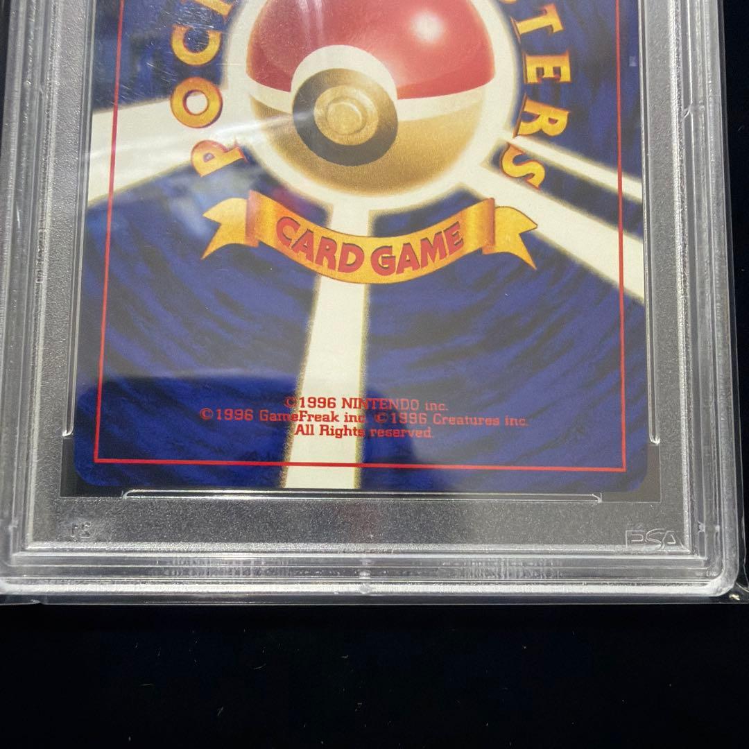 ポケモンカードゲーム　サンダー　旧裏　PSA10