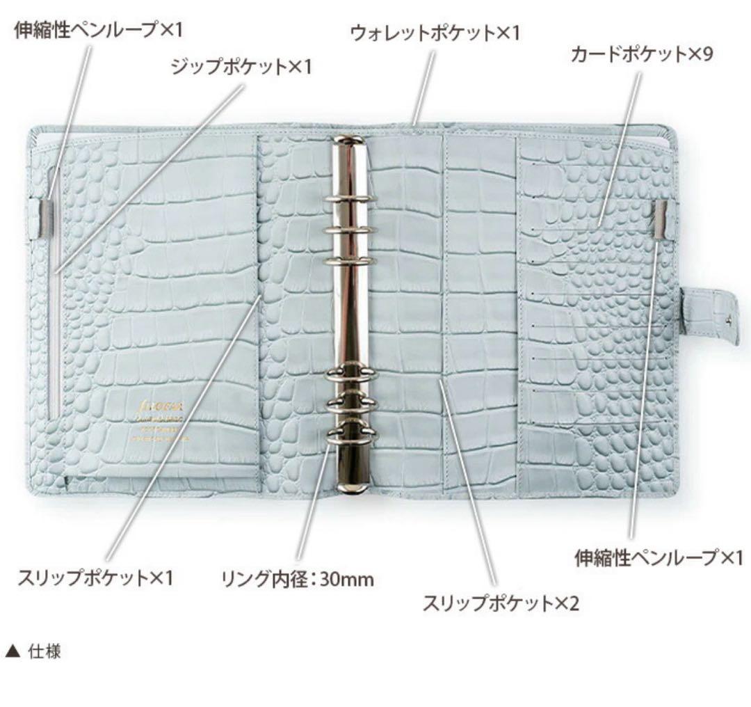 ファイロファックス　クラシッククロックA5