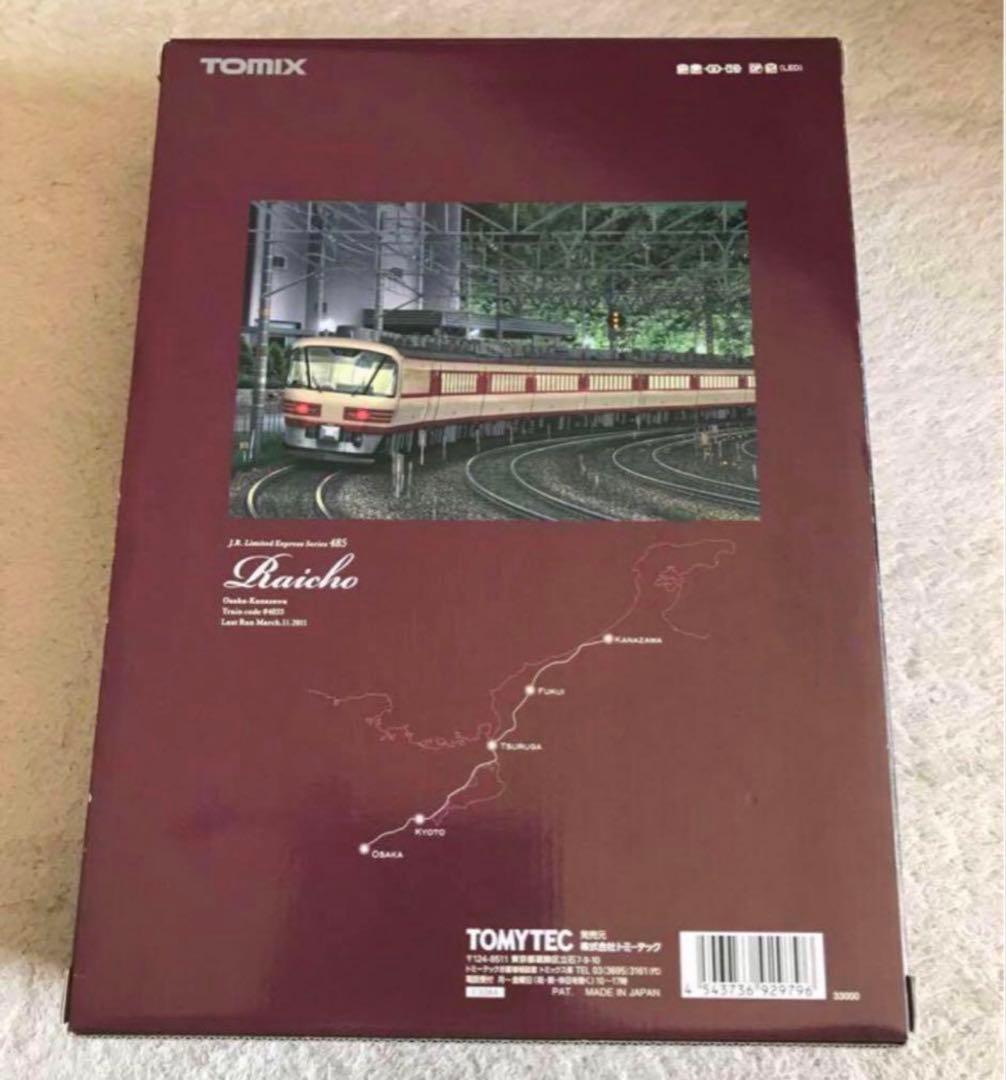 TOMIX 92979 JR 485系特急電車「さよなら雷鳥」 （限定品）
