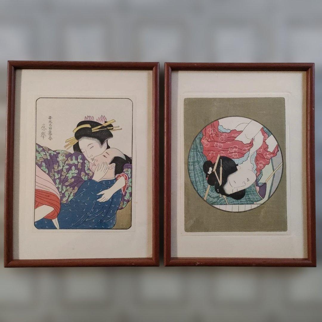 円山応挙、葛飾北斎筆　古法純手摺木版画　『浮世絵表情美⑤⑦』額装2枚セット