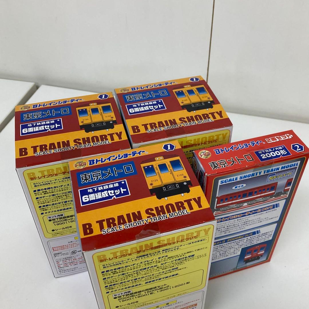 g493-d 東京メトロ　銀座線　丸ノ内線　4箱　未開封