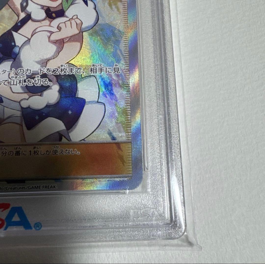ポケモンカード　ルチアSR PSA10