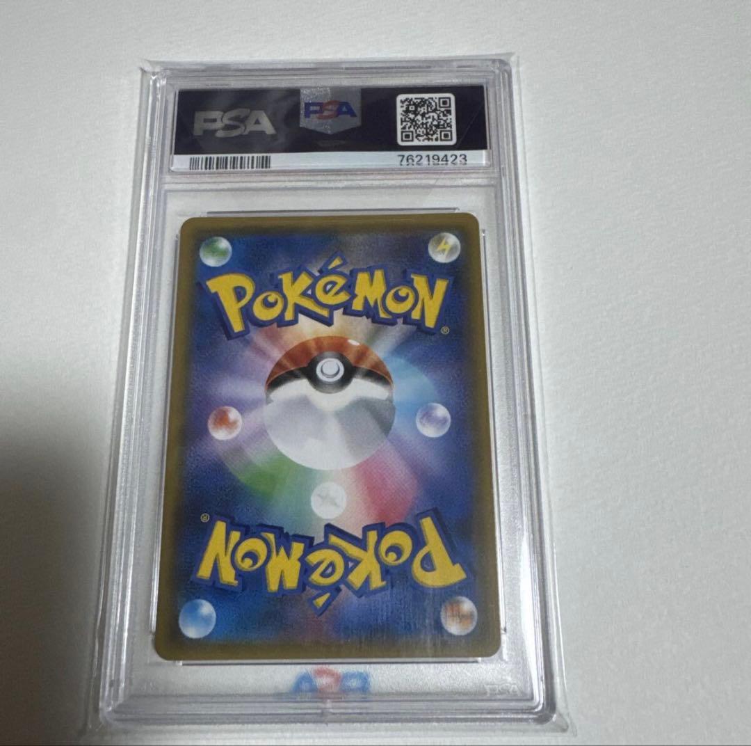 ポケモンカード　ルチアSR PSA10