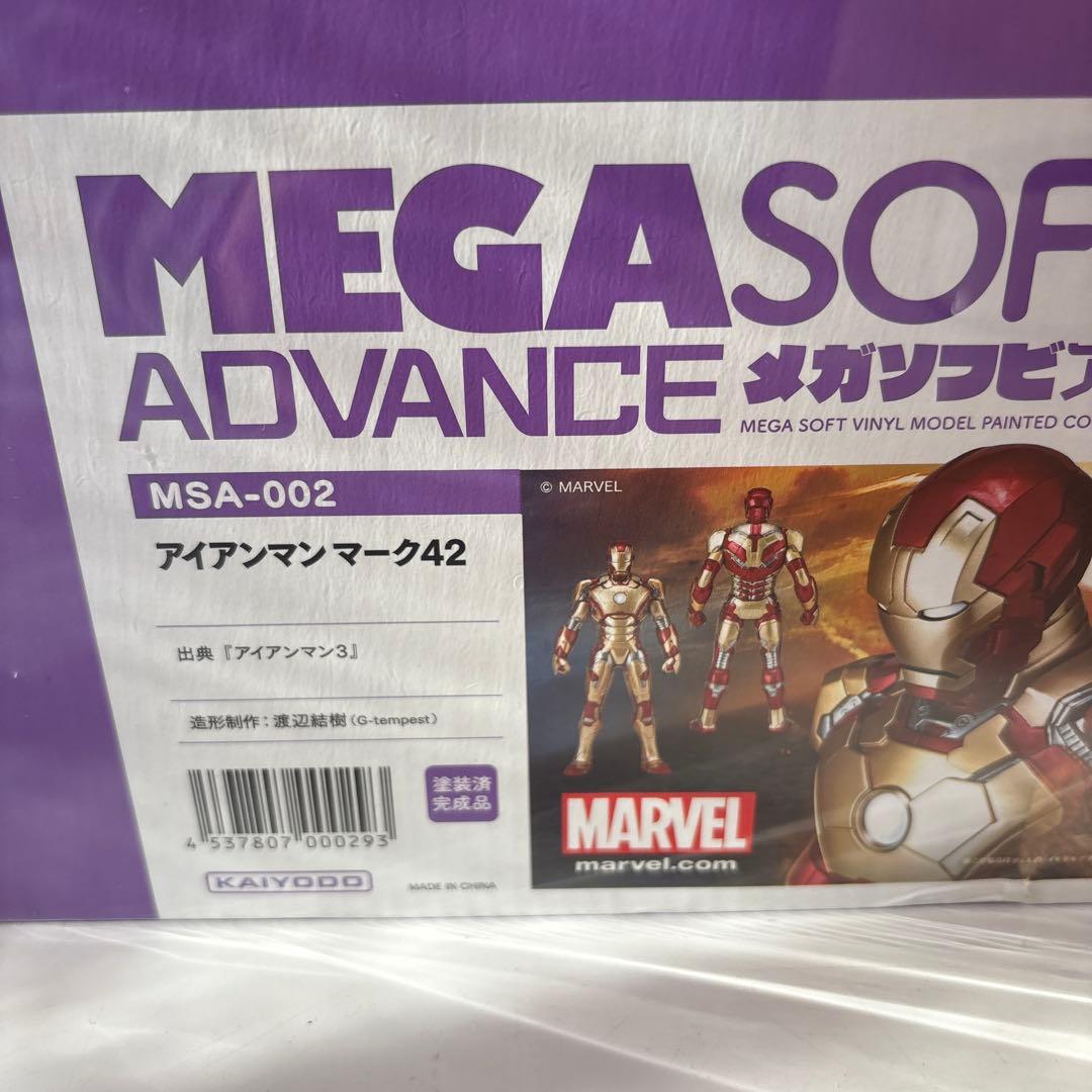 海洋堂 メガソフビアドバンス アイアンマン3 約450mm MSA-002