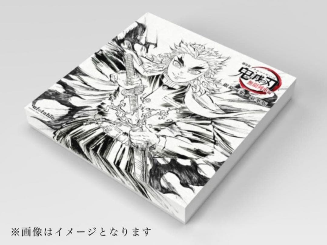 鬼滅の刃 エアコミケ3 劇場版 無限列車編 銀幕画集・豪華版