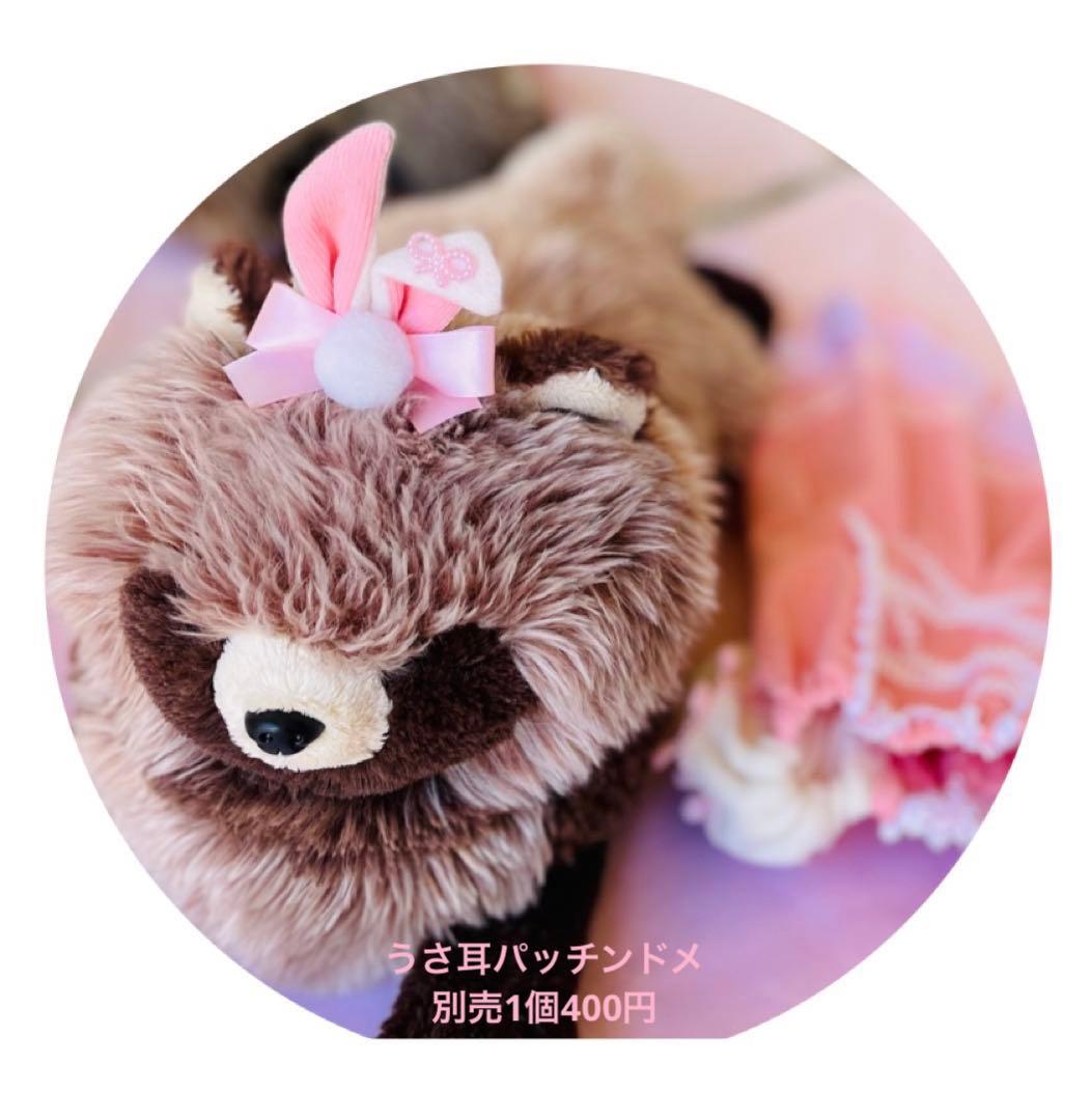 ピンクのバニーワンピ　∞TuTu∞ 犬服　ハンドメイド　オーダーメイド　うさ耳