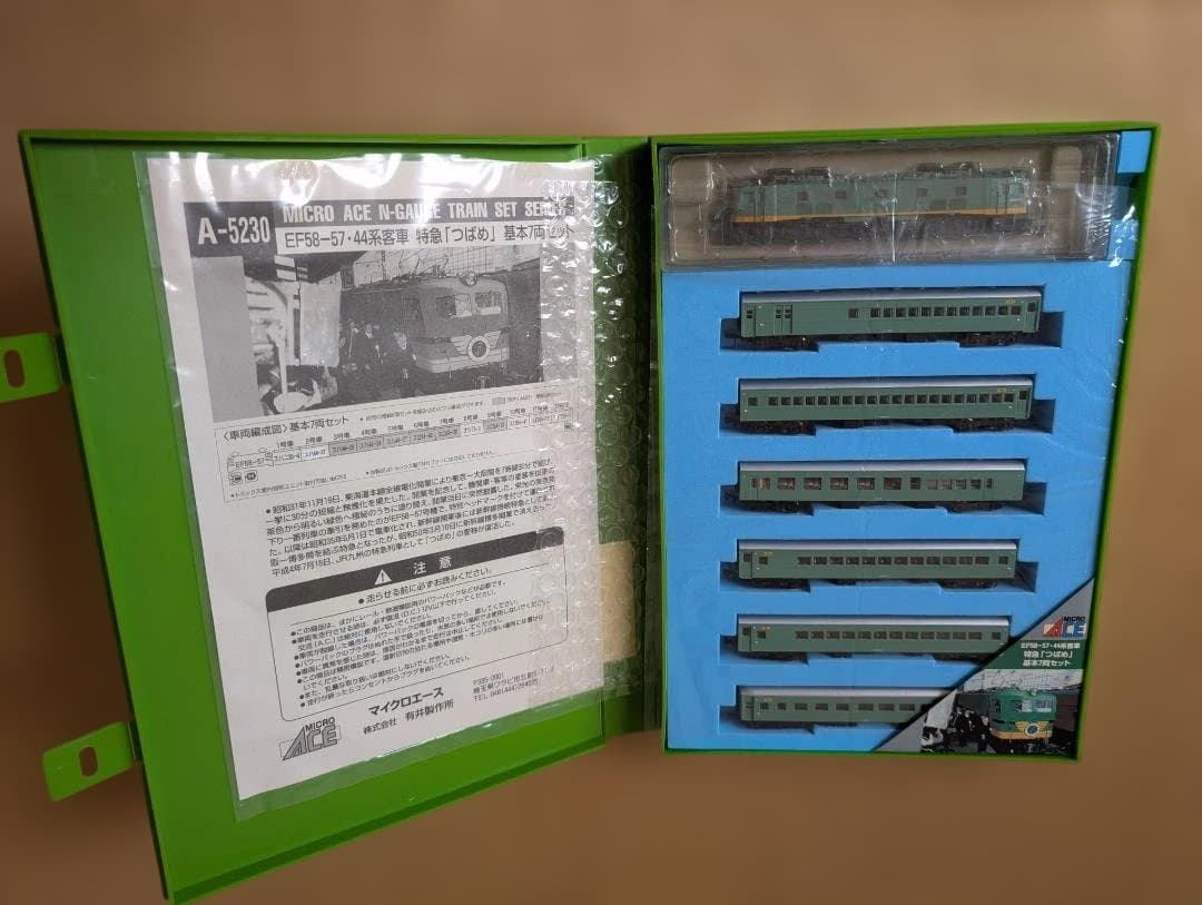 マイクロエースEF58-57・44系客車特急「つばめ」　基本7両+増結6両セット