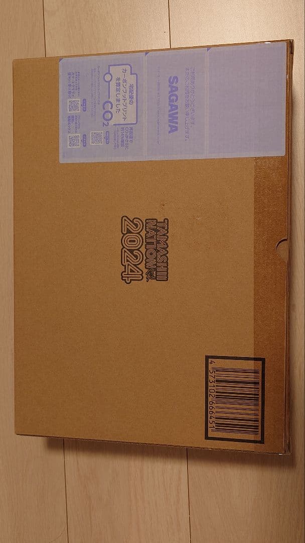 ダブルオークアンタ フルセイバー　未開封品