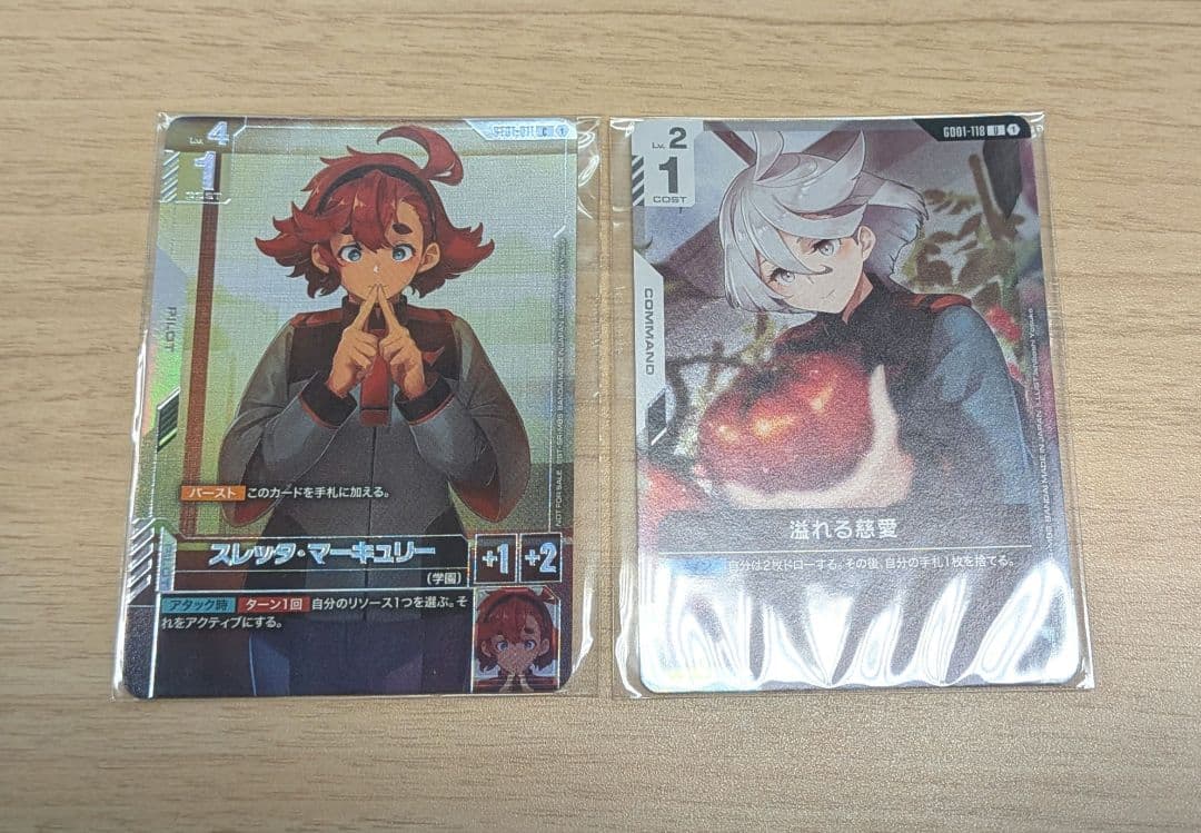 GCG　ニュータイプチャレンジ　スレッタパラレル　溢れる慈愛　２枚セット