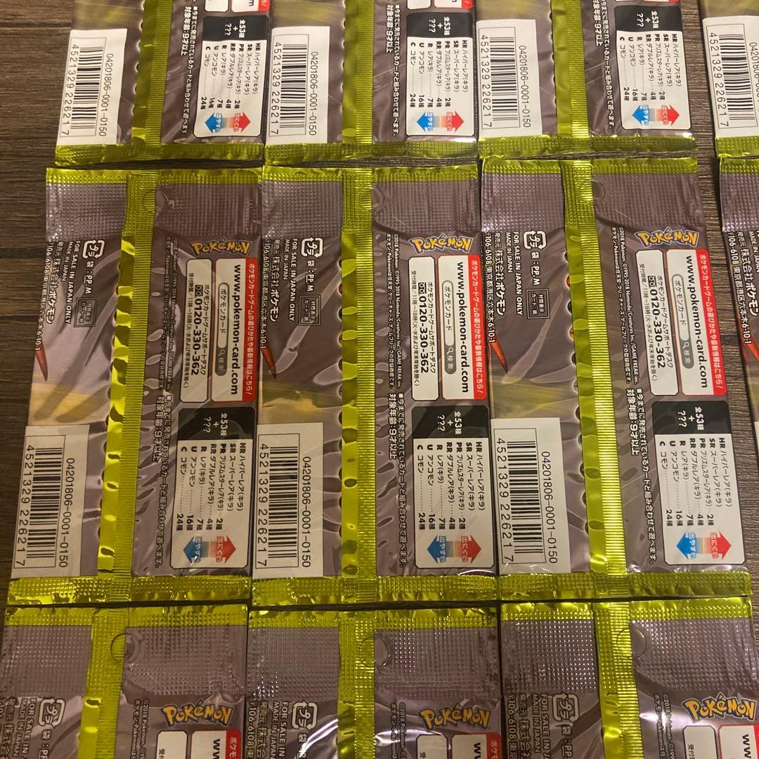 ポケモンカードゲーム　ドラゴンストーム　13パックセット