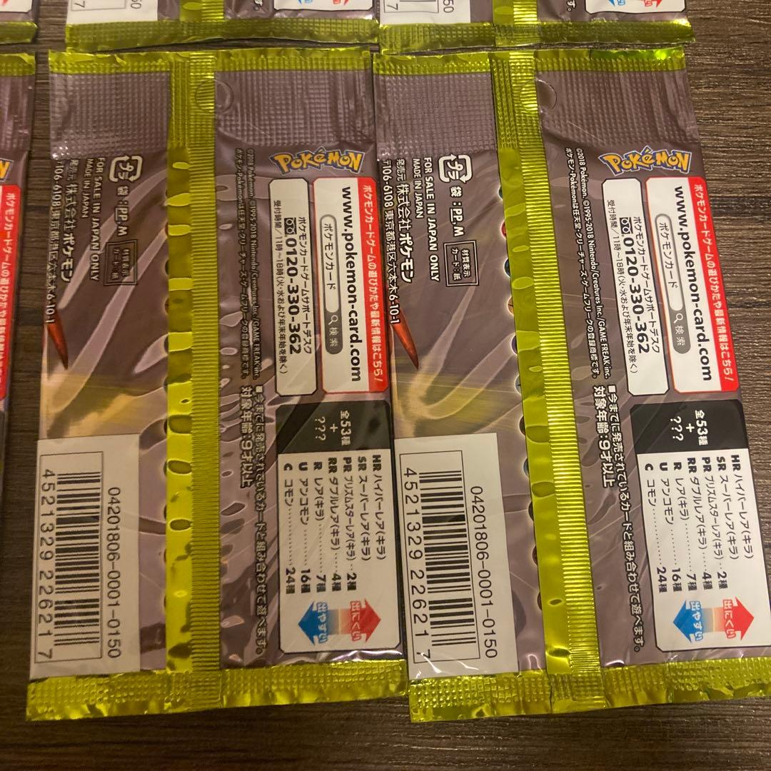 ポケモンカードゲーム　ドラゴンストーム　13パックセット