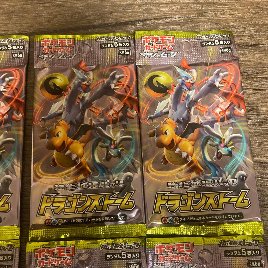 ポケモンカードゲーム　ドラゴンストーム　13パックセット