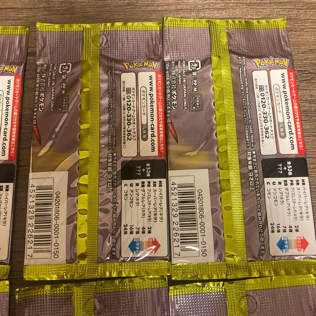 ポケモンカードゲーム　ドラゴンストーム　13パックセット