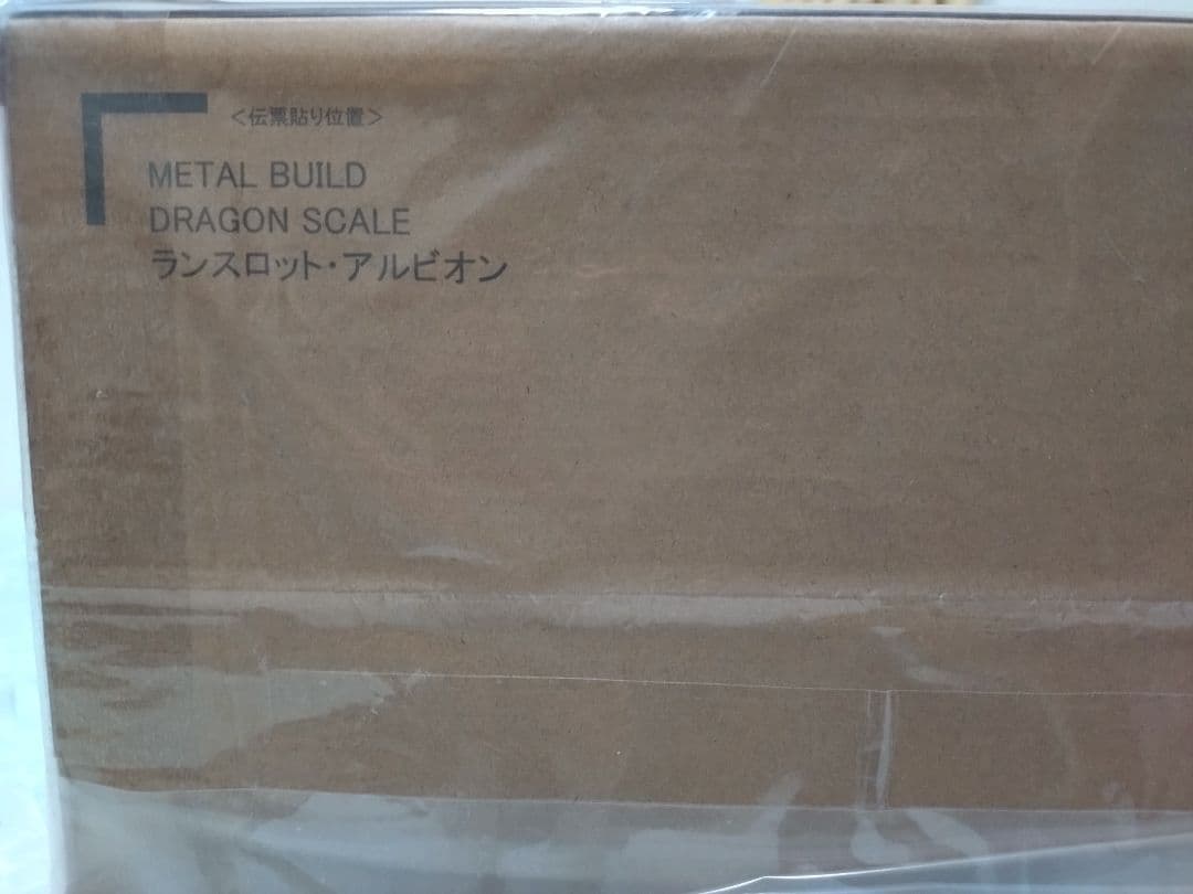 L BUILD DRAGON SCALE ランスロット・アルビオン&ゼロ