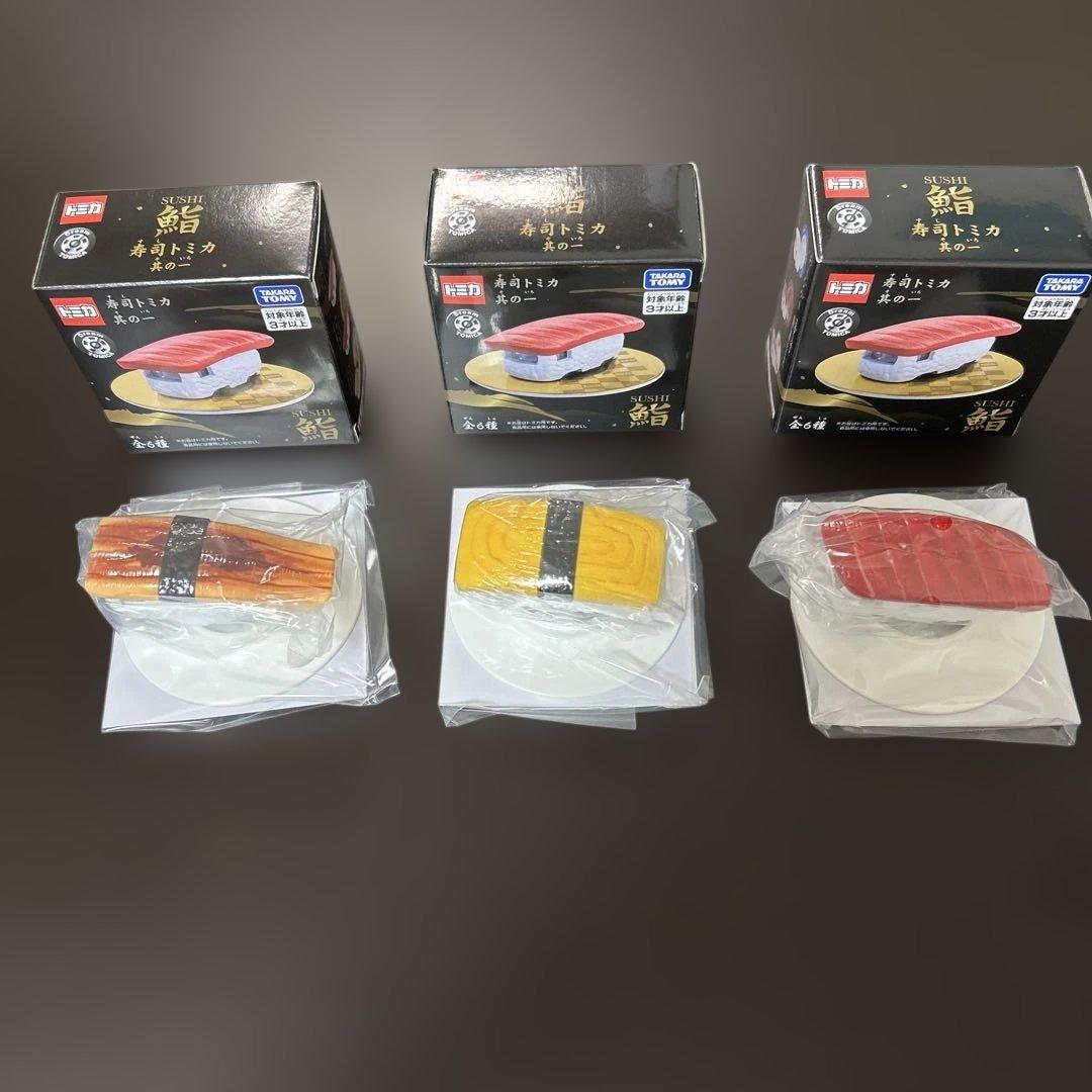 寿司トミカ　其の一　コンプリートセット
