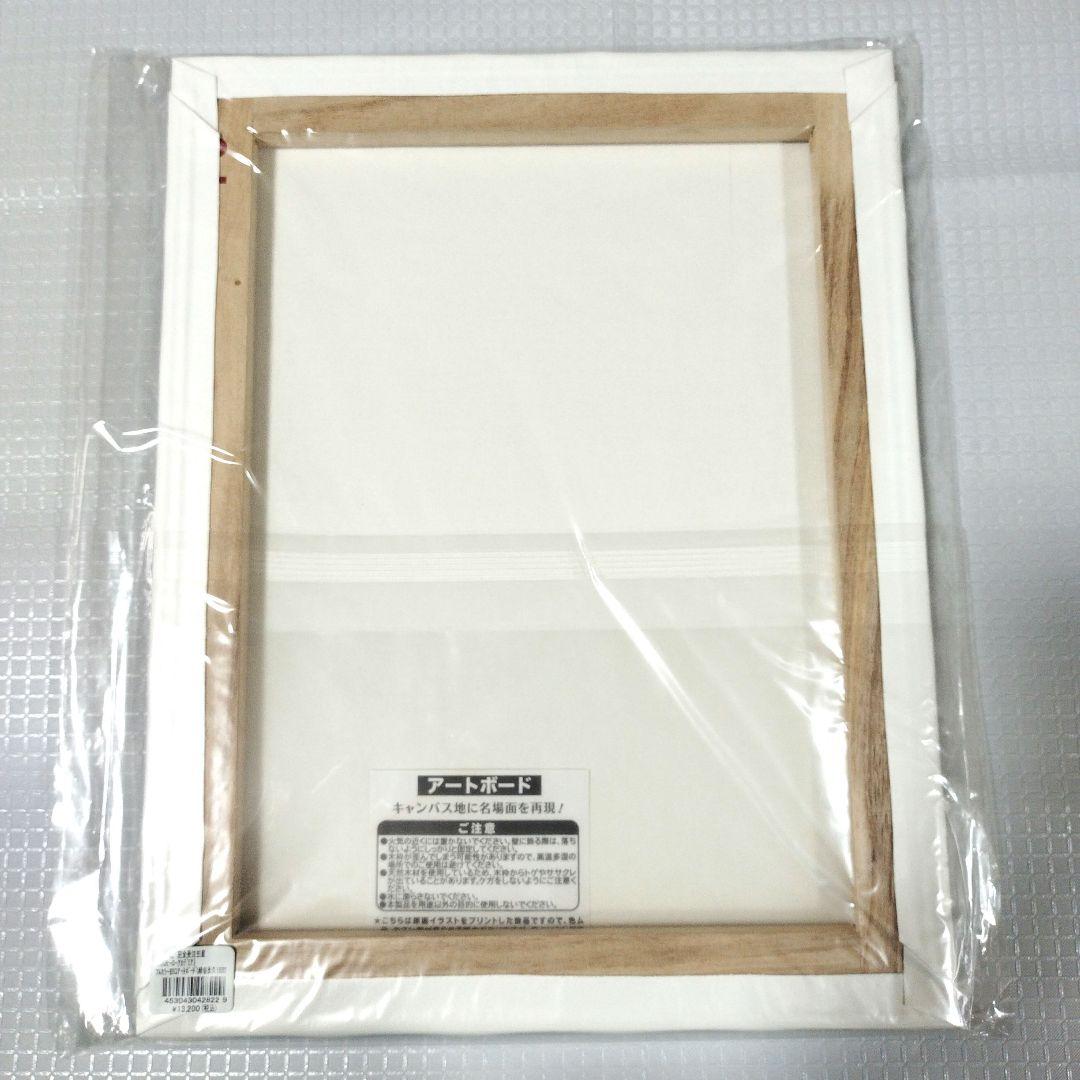 JCS限定 ヒロアカ　フルカラーBIGアートボード　緑谷出久　爆豪勝己　轟焦凍